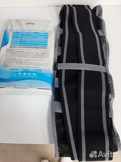 Корсет для позвоночника