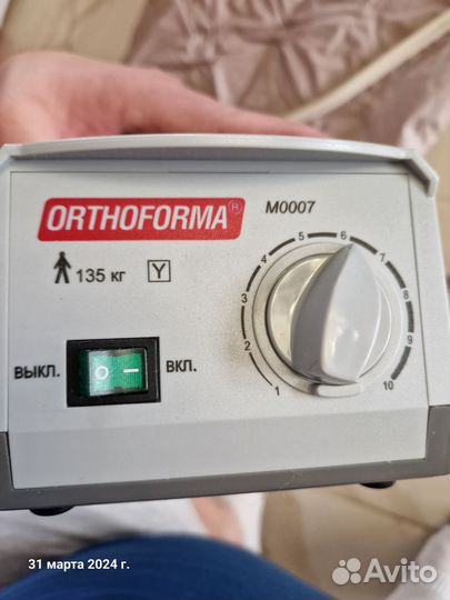 Матрас противолежневый