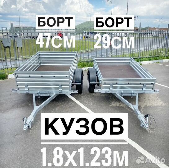 Прицеп для автомобиля. Легковой. Рассрочка