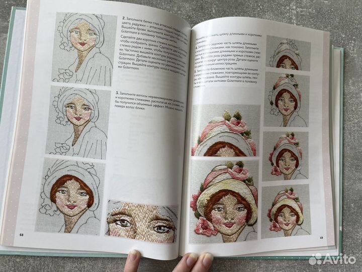 Подарочная книга 