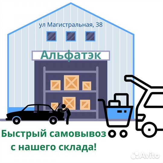 Грунт для теплицы, 50 л