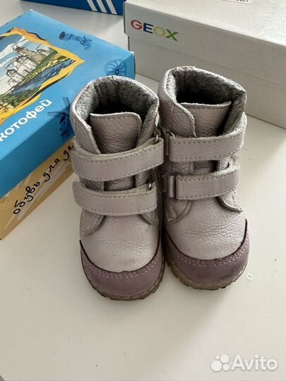 Котофей ботинки демисезонные 20