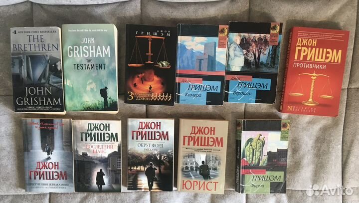 Гришэм, Джон - 30+ книг