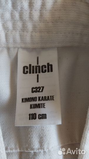 Кимоно для единоборств