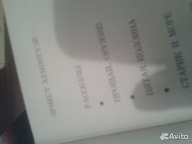 Книги из библиотеки Всемирной литературы