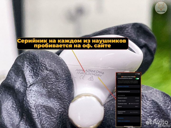 Наушники AirPods 3