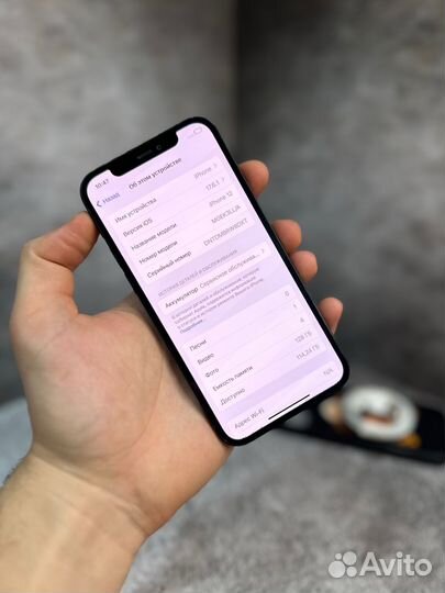 iPhone 12, 128 ГБ