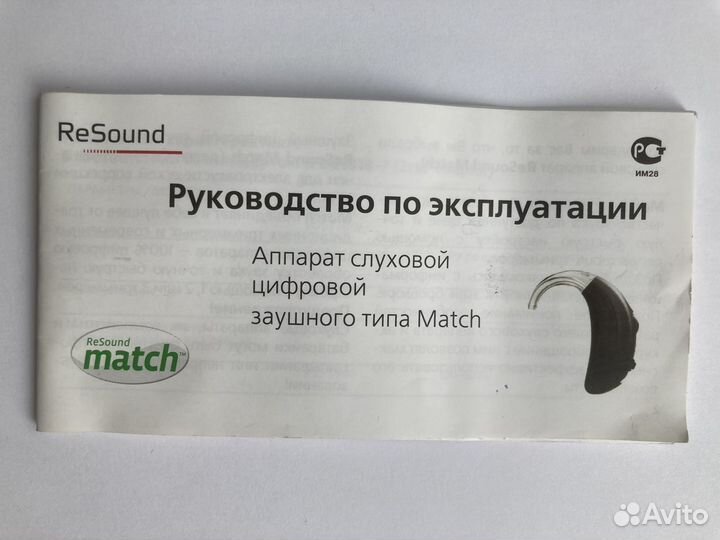 Слуховой аппарат match MA2T70-V