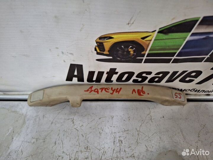 Ручка внутренняя потолочная задняя левая Datsun