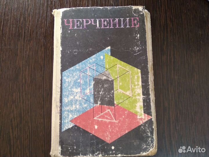 Школьные учебники 9,10,12класс