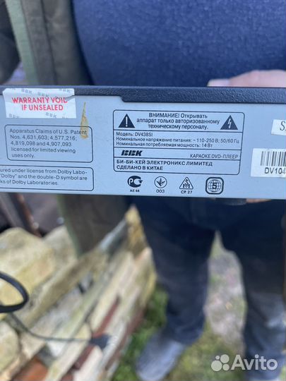 DVD плеер