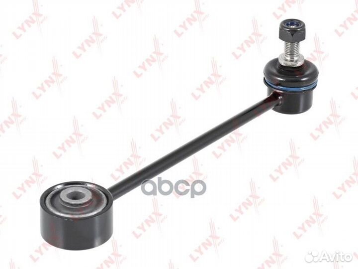 Стойка стабилизатора задняя левая/правая C7480L