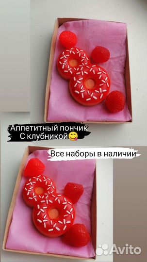 Мыло ручной работы
