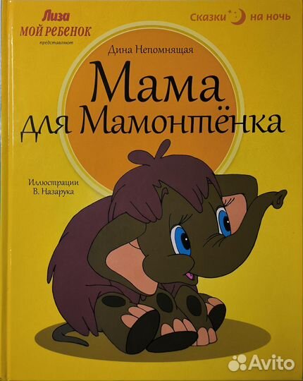 Комплект книг Лиза Мой ребёнок 