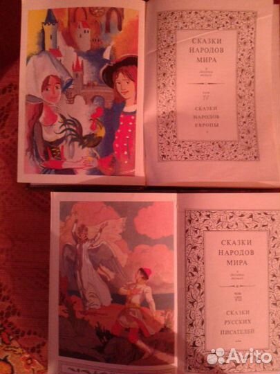Сказки