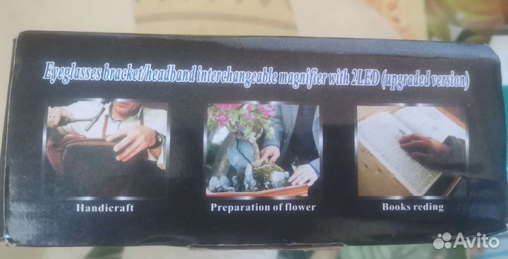 Лупа очки С 2LED подсветкой