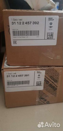 Ремкомплект поперечного рычага BMW X3 f25