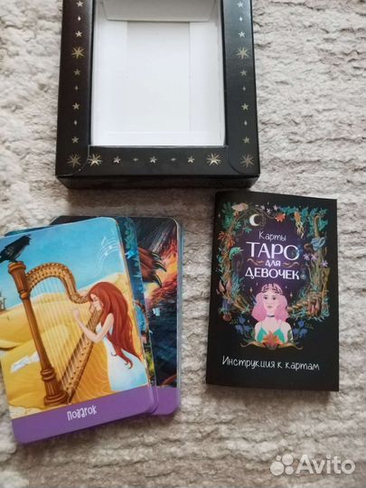 Карты Таро для девочек, 32карты, гадание и магия
