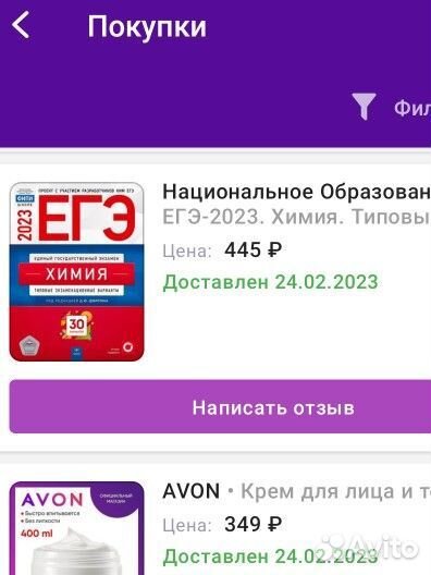 Егэ по химии сборник заданий