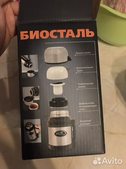 Термос биосталь