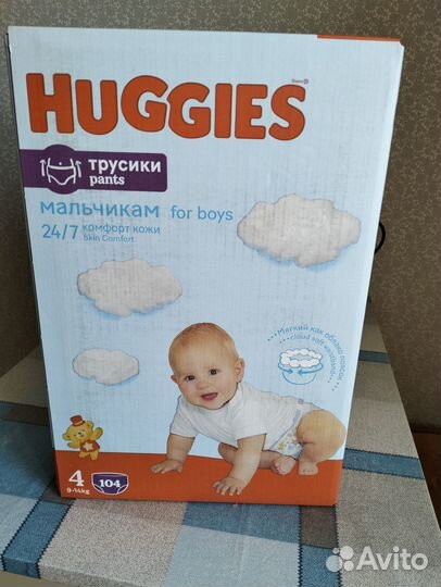 Подгузники-трусики Huggies