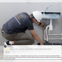 Замер помещений и обмерные планы под ключ, Грозный