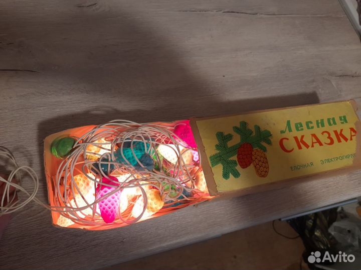 Гирлянда Лесная сказка СССР