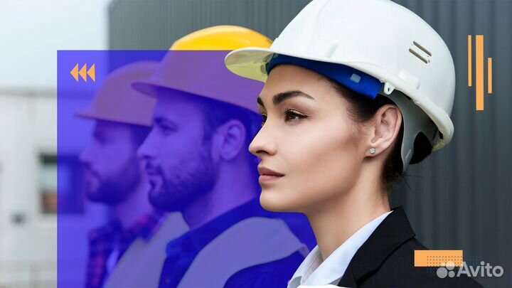 Специалист по охране труда и тб