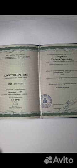 Кератиновые ногти