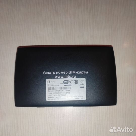 Беспроводной роутер 835FT 4G LTE Wi-fi ZTE MF920
