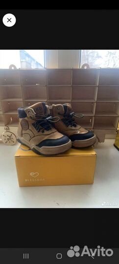 Ботинки детские демисезонные