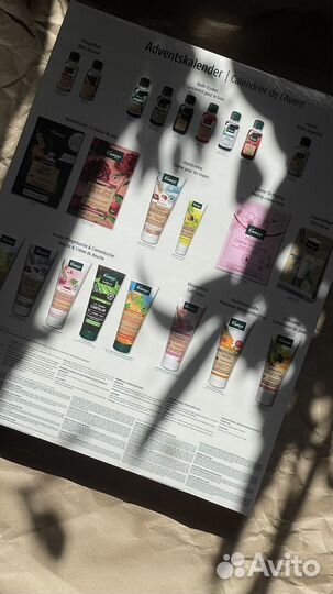 Адвент календарь с косметикой