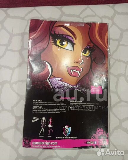 Кукла Монстер Хай
