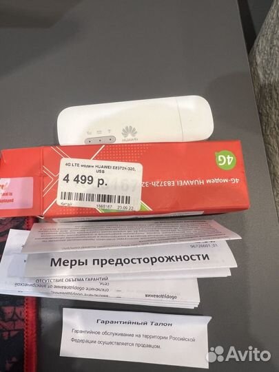 Модемы и роутеры 4g wi fi