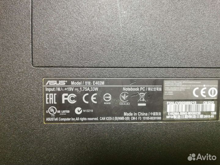 Ноутбук Asus E402M не рабочий