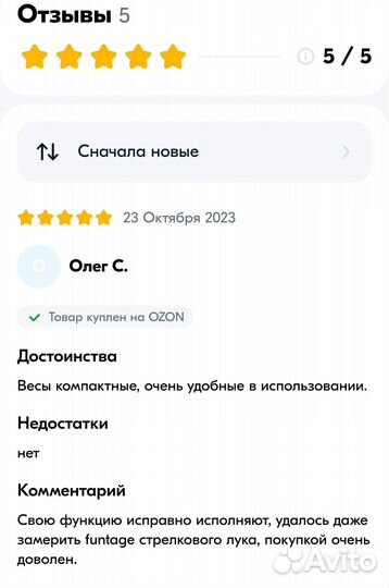 Весы безмен электронные Weiheng 50кг