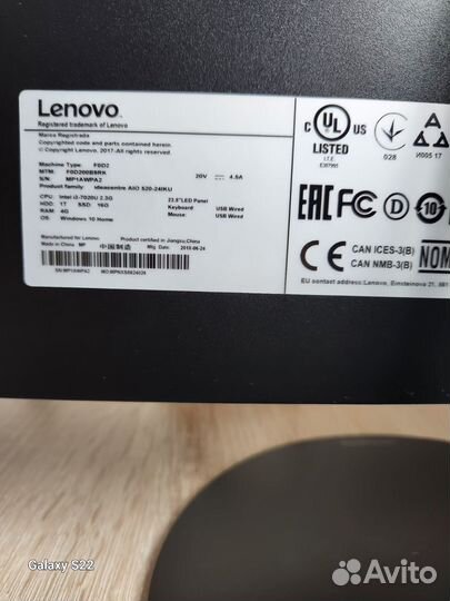 Моноблок Lenovo