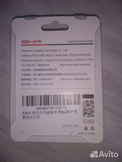 Бампер и ремешок