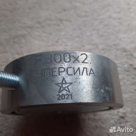 Поисковый магнит двухсторонний