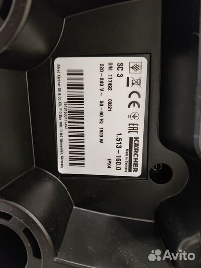 Пароочиститель Karcher SC 3 EasyFix Premium 1.513