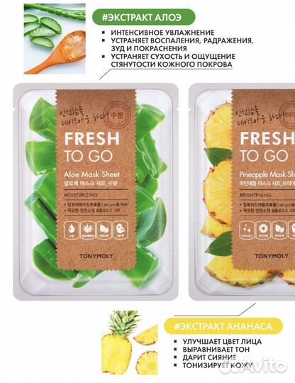 Скраб для тела/ маски для лица