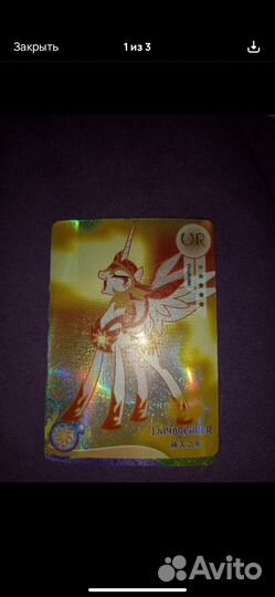 Карточки млп