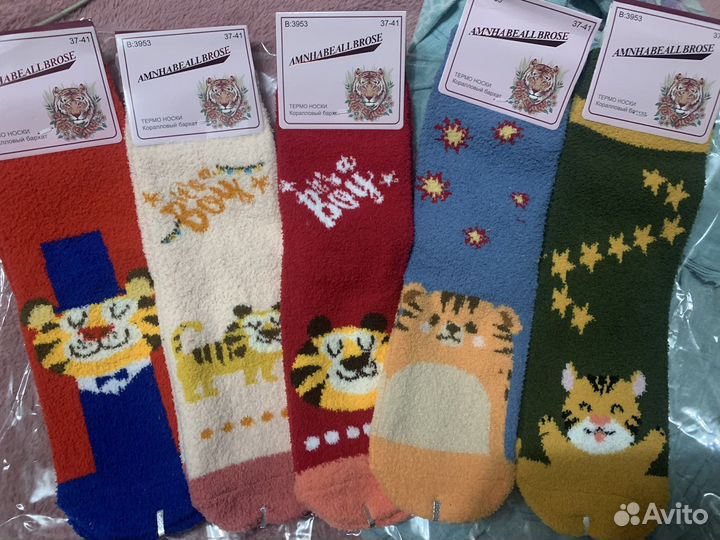 Термо- носки упаковка 8 штук новые