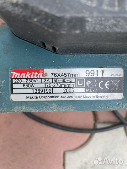 Макита ленточная шлифмашина