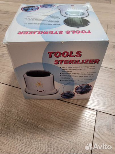 Стерилизатор