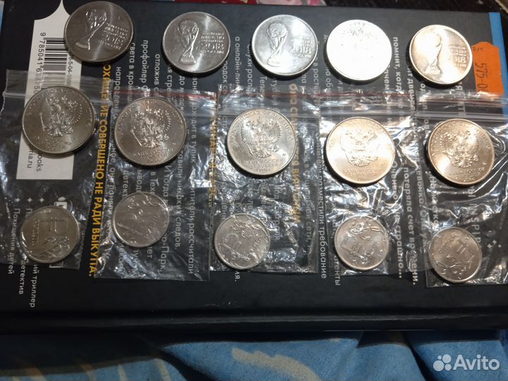 Продажа редких монет