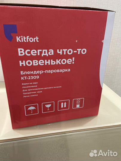 Блендер пароварка kitfort