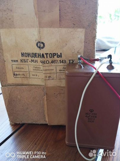 Конденсатор кбг-мн