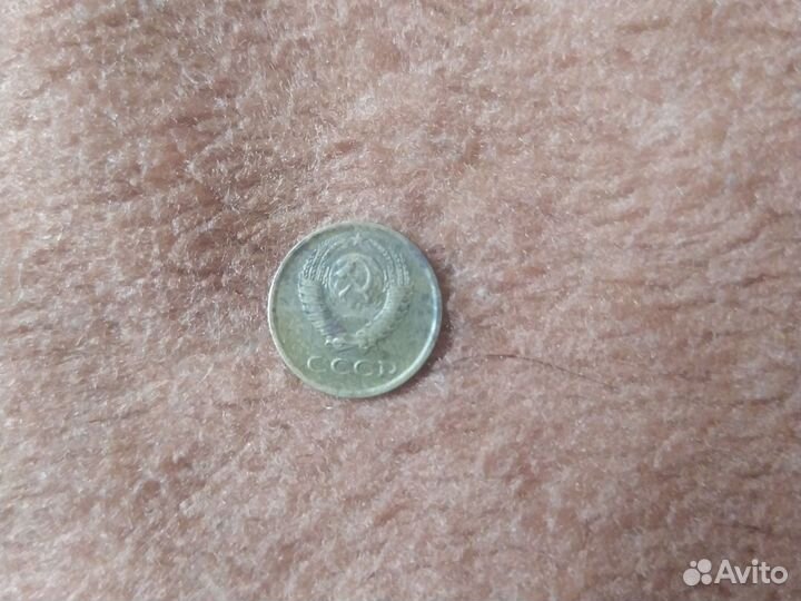 Монета СССР