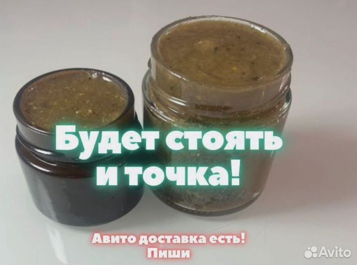 Любовный мед для мужчин